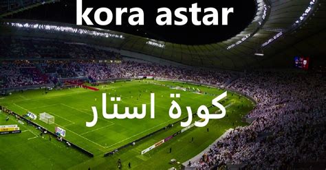 korastar|kora star live online.